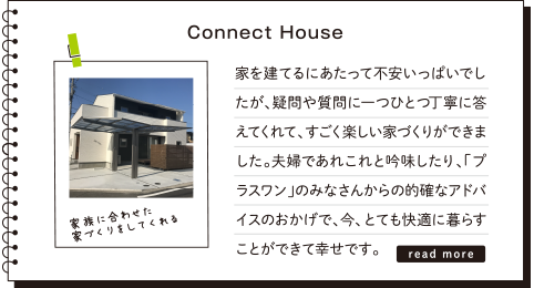 Connect House