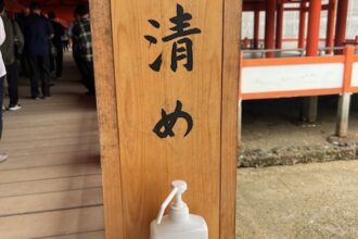 これも時代なのか・・・